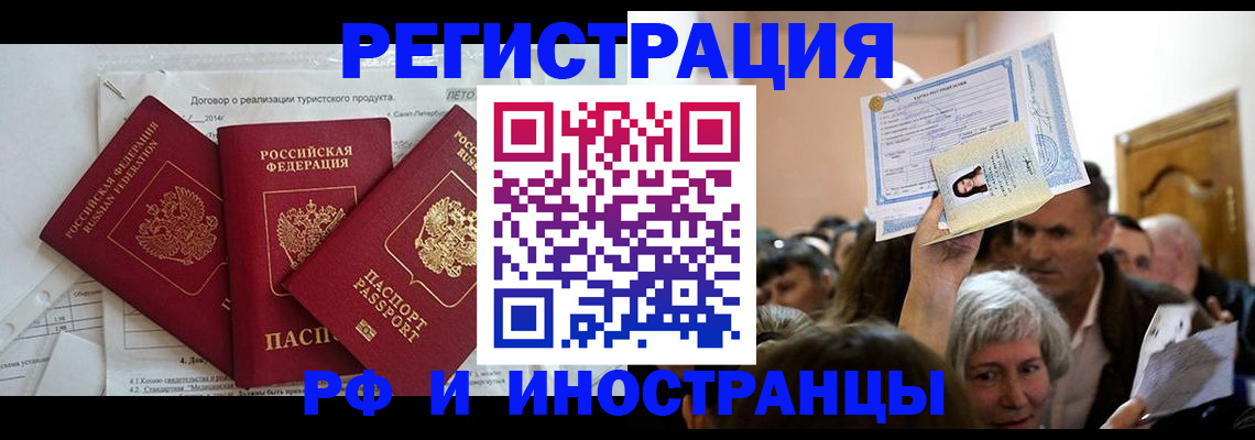 регистрация для дет. сада в Сураже